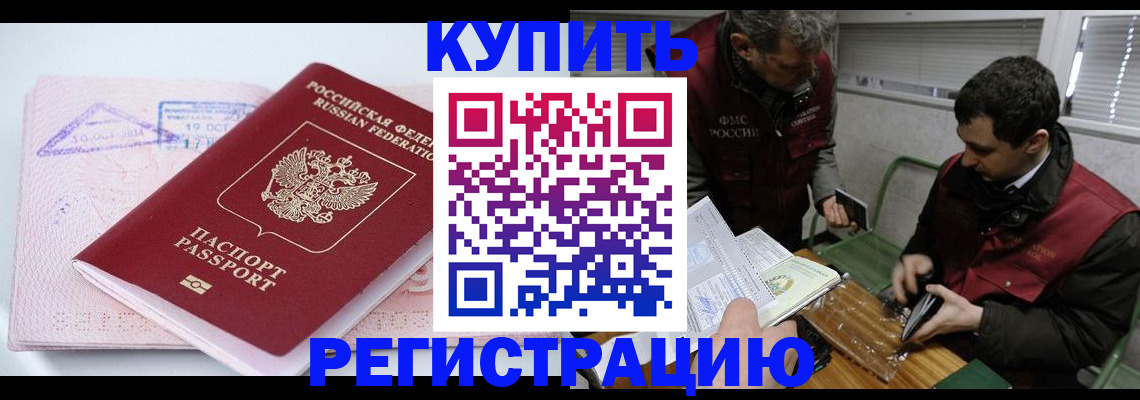 регистрация для школы в Озёрах